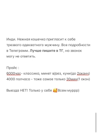 Дана
