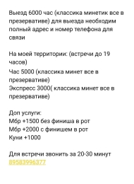 Елизавета фото мои