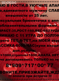 ❤️ПРИГЛАШАЮ♥️